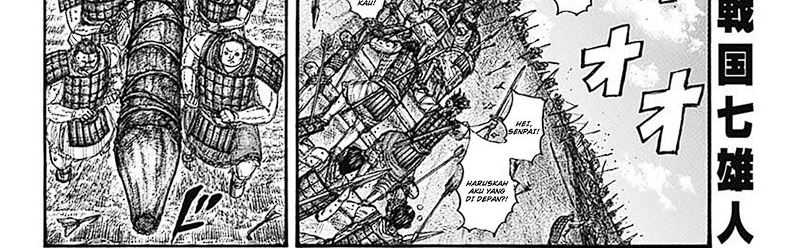 Kingdom Chapter 781 - halaman 17