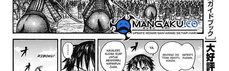 Kingdom Chapter 781 - halaman 19