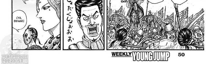 Kingdom Chapter 781 - halaman 29