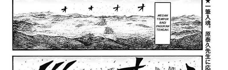 Kingdom Chapter 781 - halaman 44