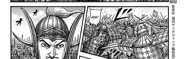 Kingdom Chapter 781 - halaman 46