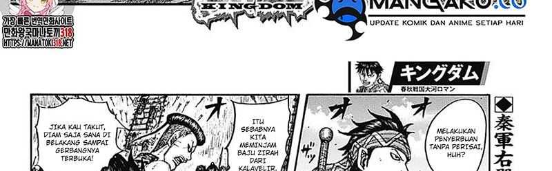 Kingdom Chapter 781 - halaman 7