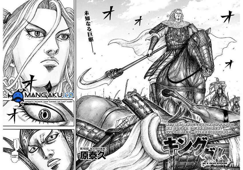 Kingdom Chapter 782 - halaman 2