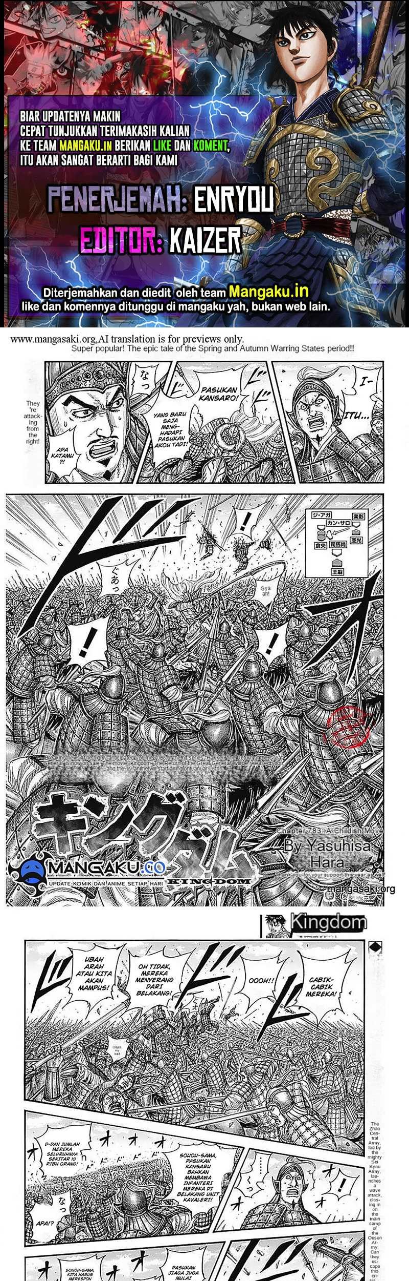 Kingdom Chapter 783 - halaman 1