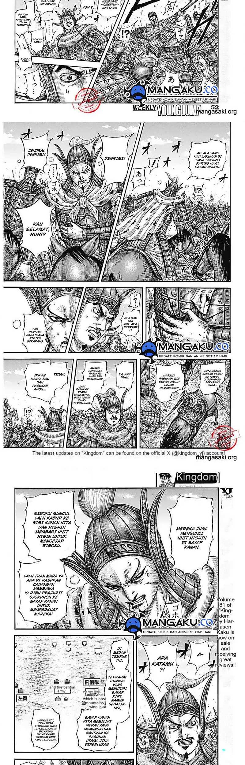 Kingdom Chapter 783 - halaman 2