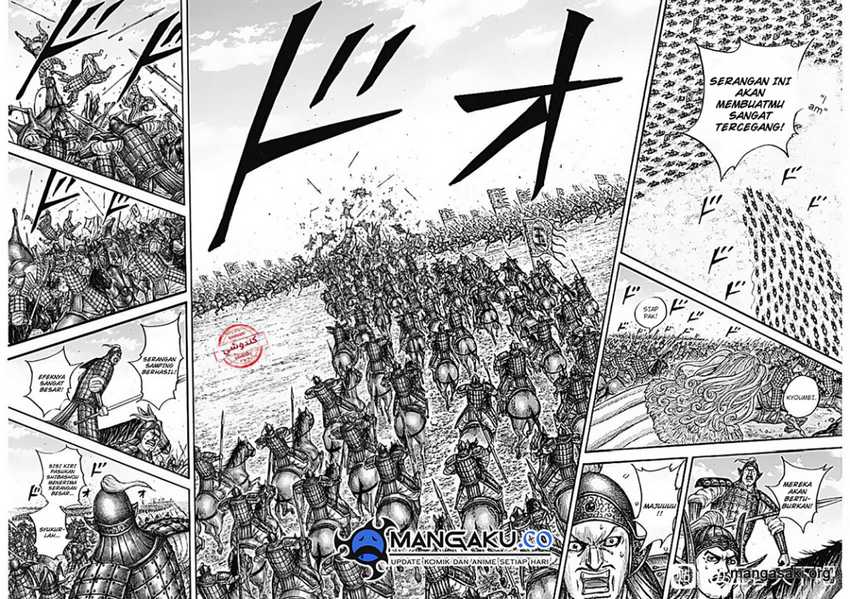 Kingdom Chapter 783 - halaman 5