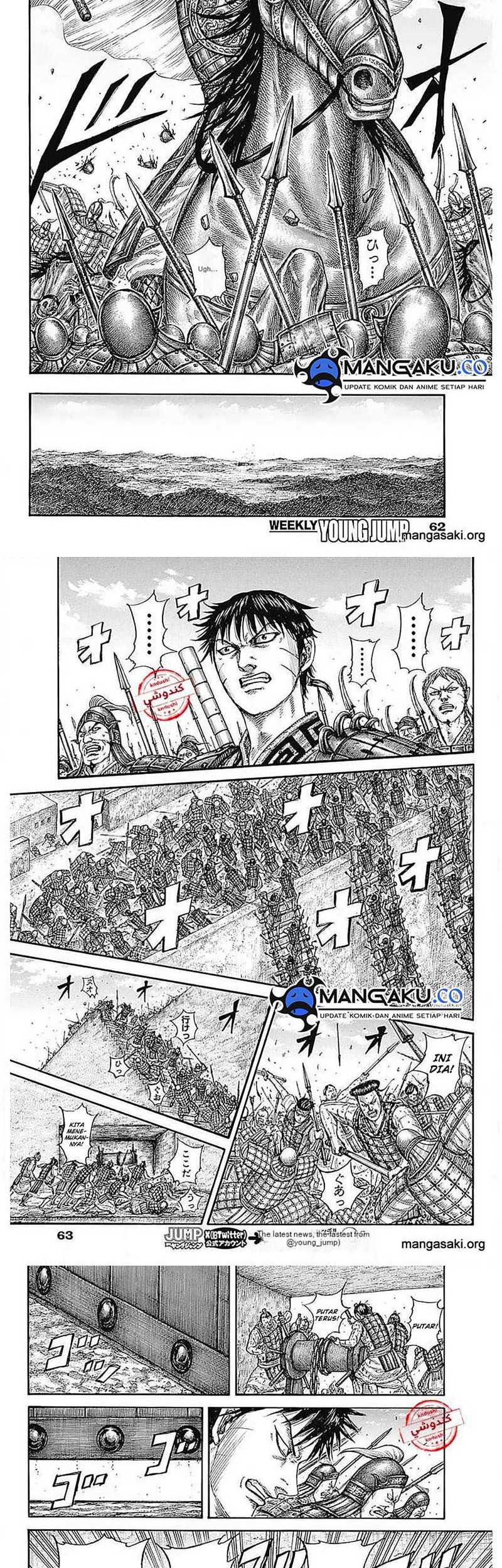 Kingdom Chapter 783 - halaman 7