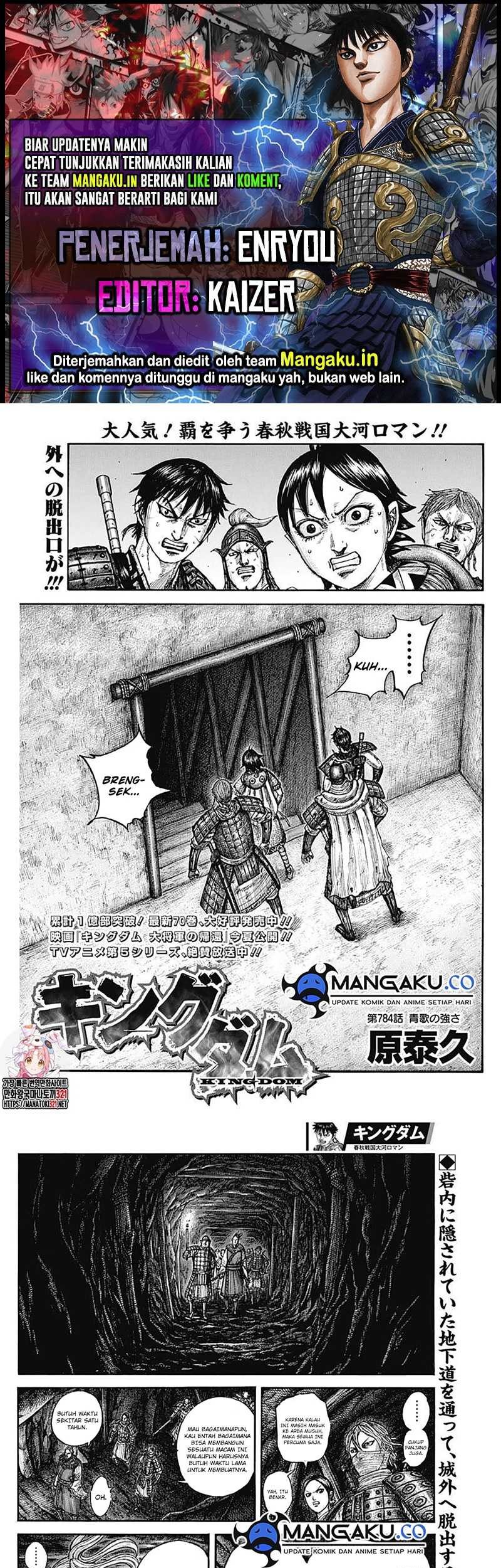 Kingdom Chapter 784 - halaman 1
