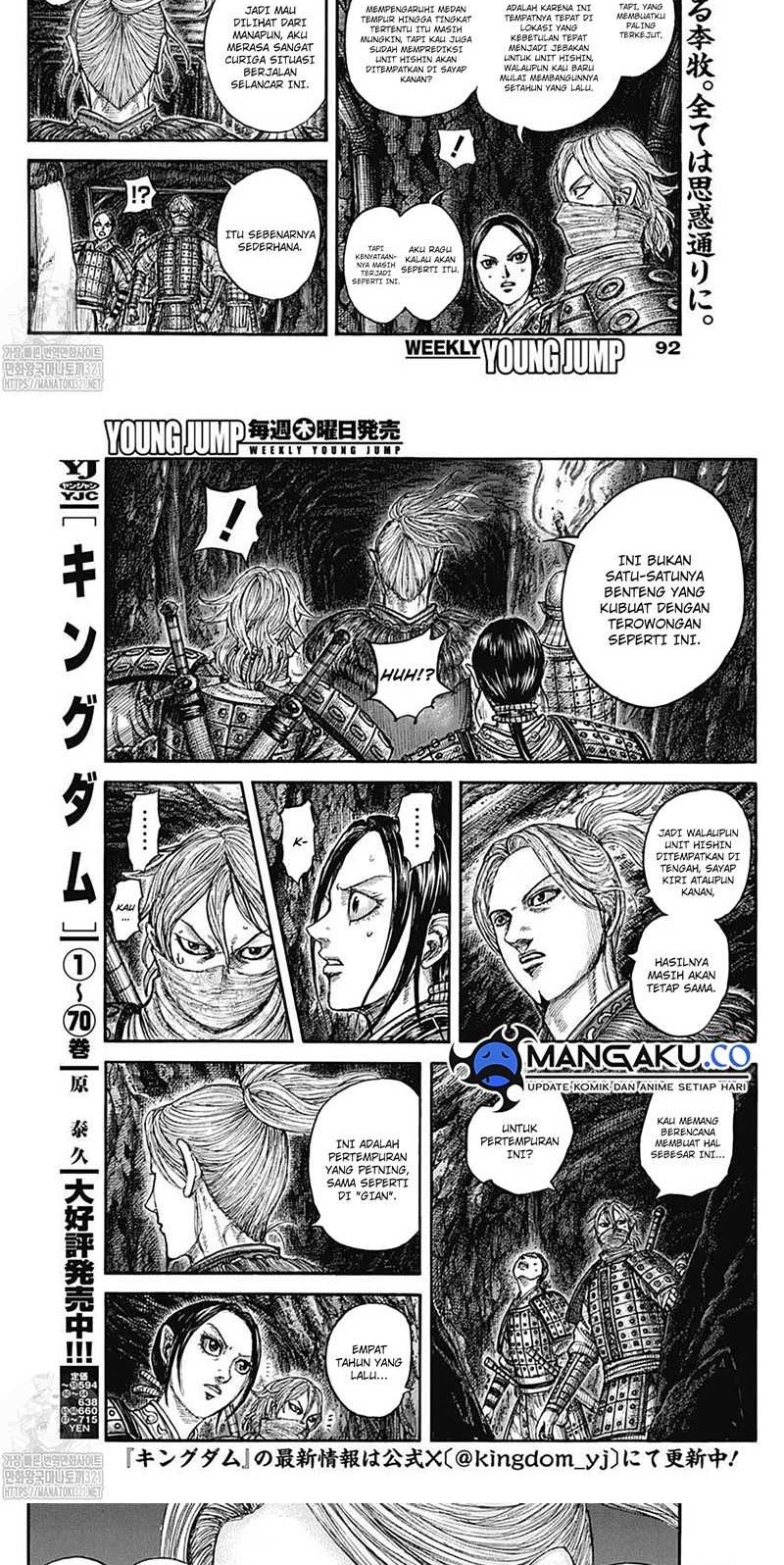 Kingdom Chapter 784 - halaman 2