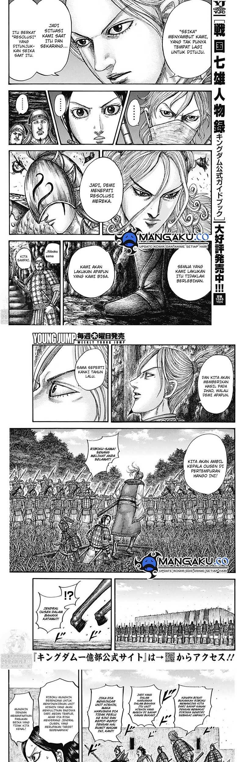 Kingdom Chapter 784 - halaman 3