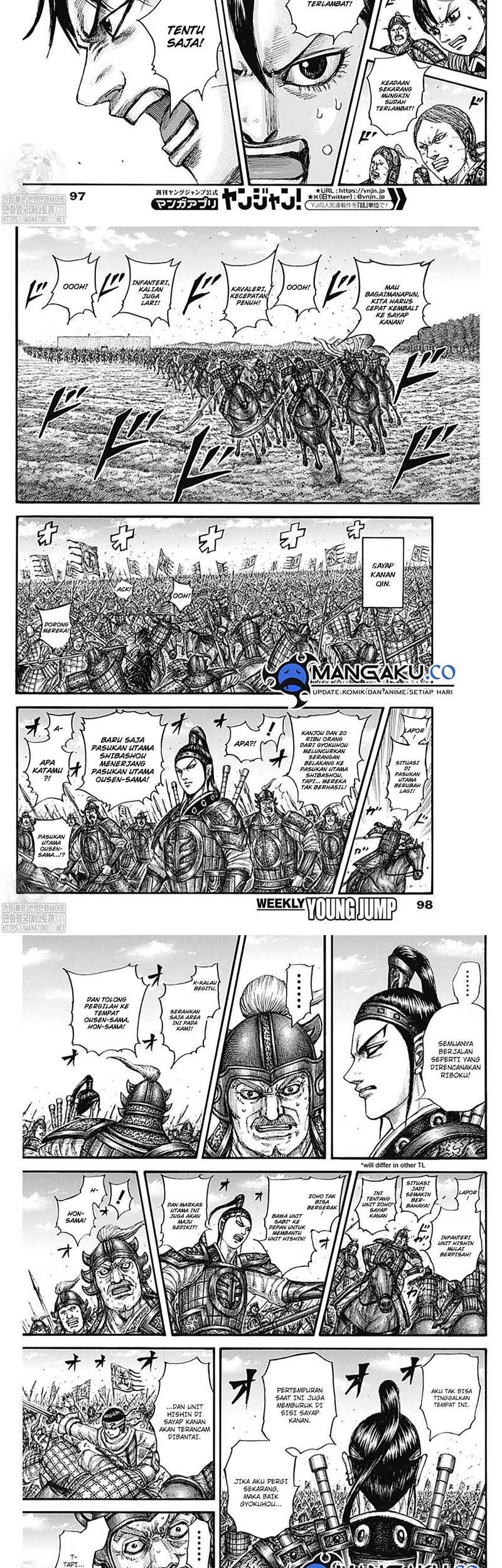 Kingdom Chapter 784 - halaman 5