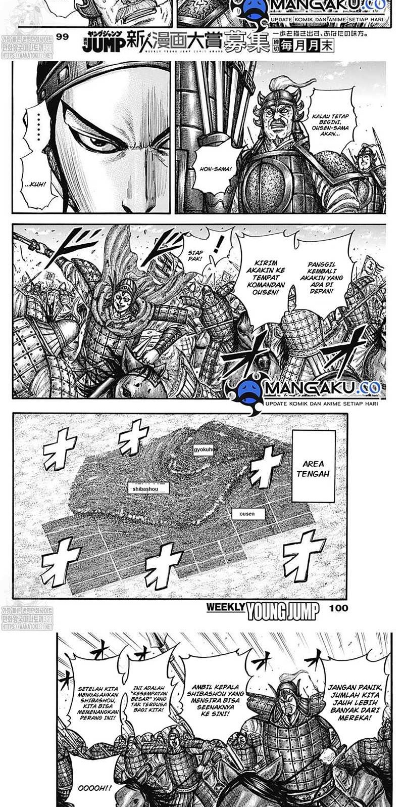 Kingdom Chapter 784 - halaman 6