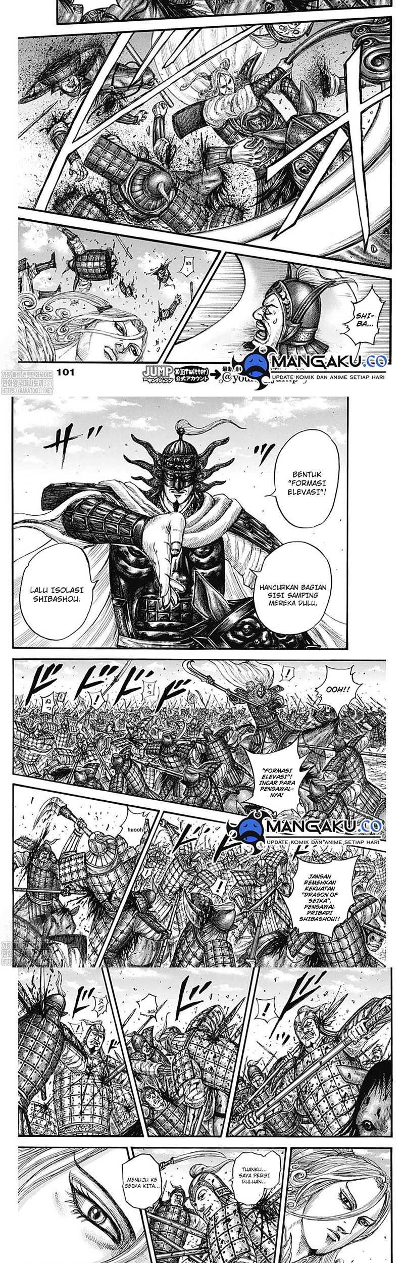 Kingdom Chapter 784 - halaman 7