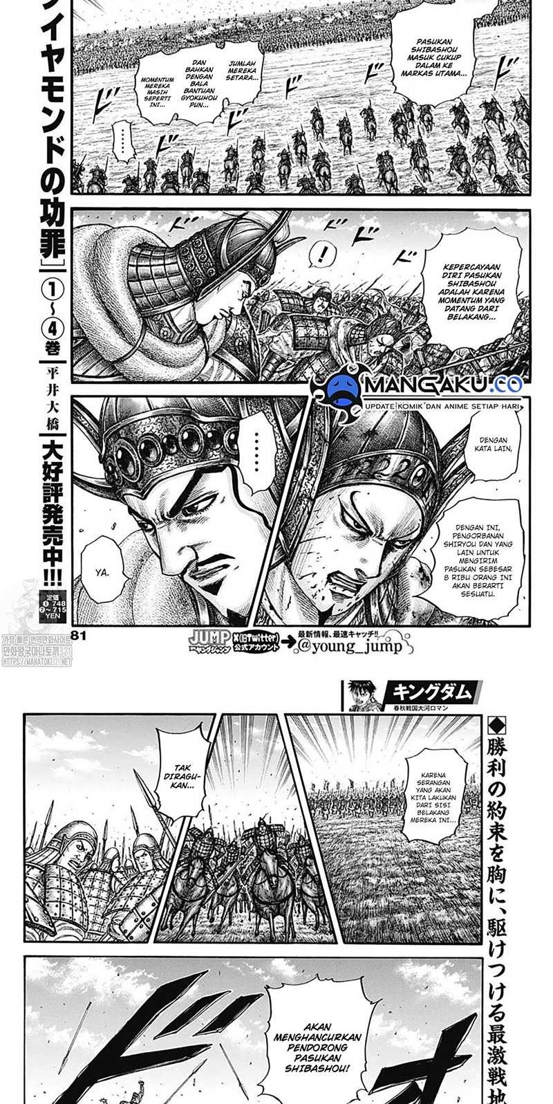 Kingdom Chapter 785 - halaman 10