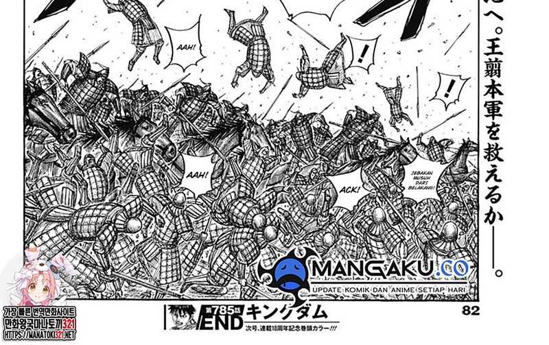 Kingdom Chapter 785 - halaman 11