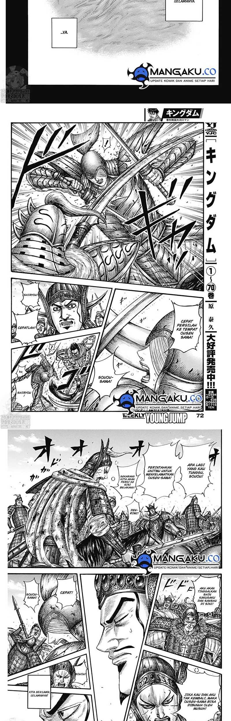 Kingdom Chapter 785 - halaman 5
