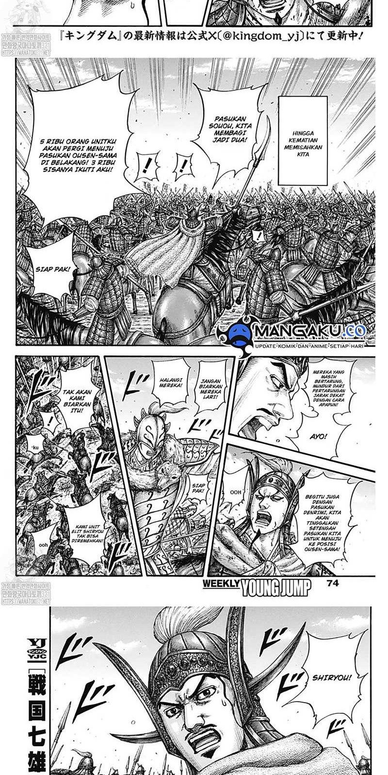 Kingdom Chapter 785 - halaman 6