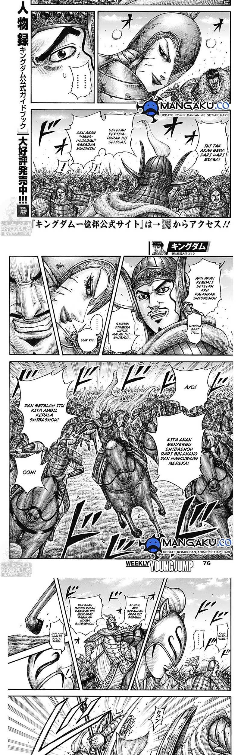 Kingdom Chapter 785 - halaman 7