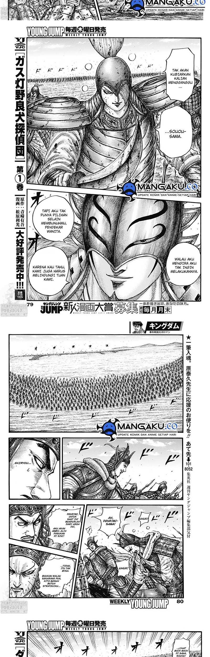 Kingdom Chapter 785 - halaman 9