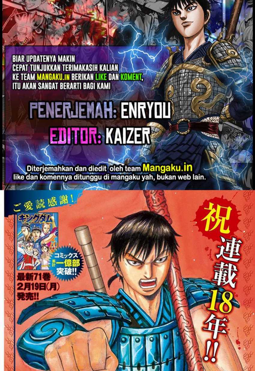 Kingdom Chapter 786 - halaman 1