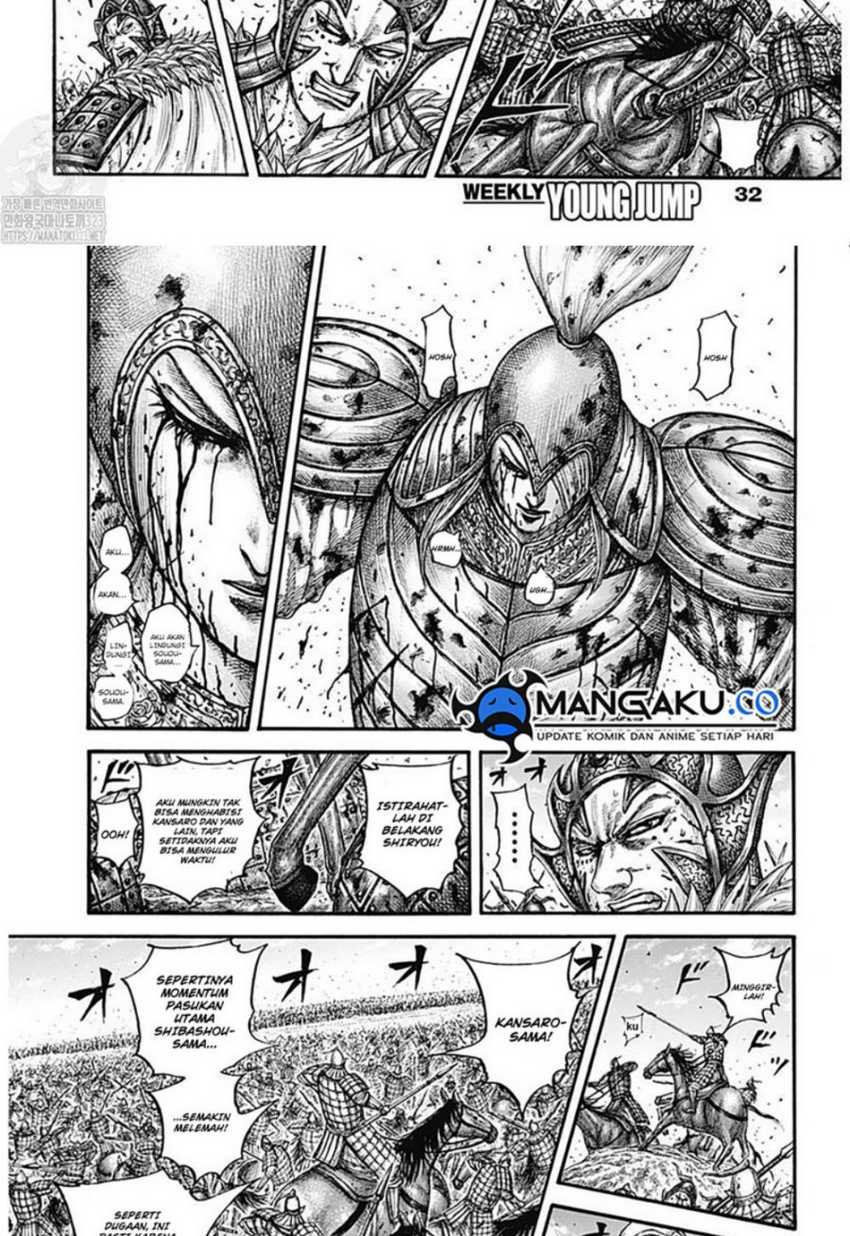 Kingdom Chapter 786 - halaman 12