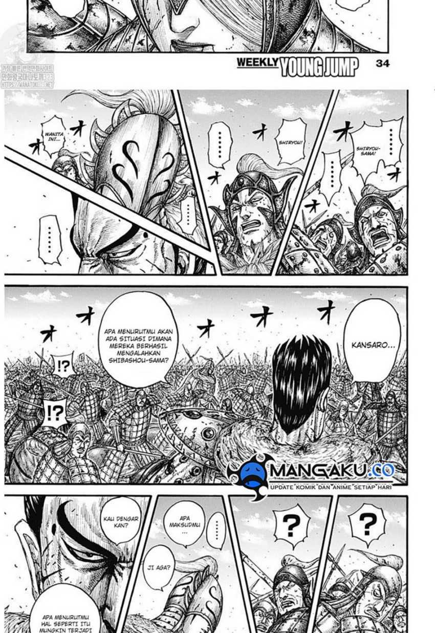 Kingdom Chapter 786 - halaman 14