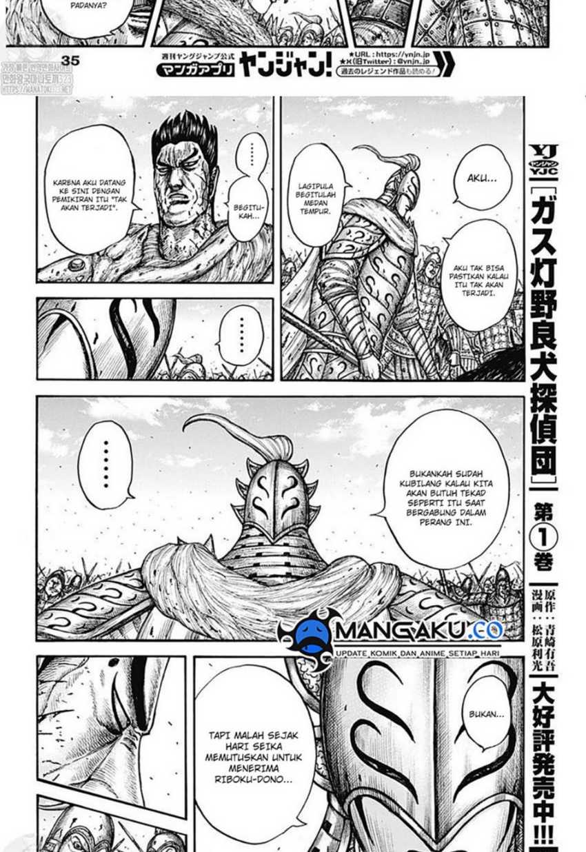 Kingdom Chapter 786 - halaman 15