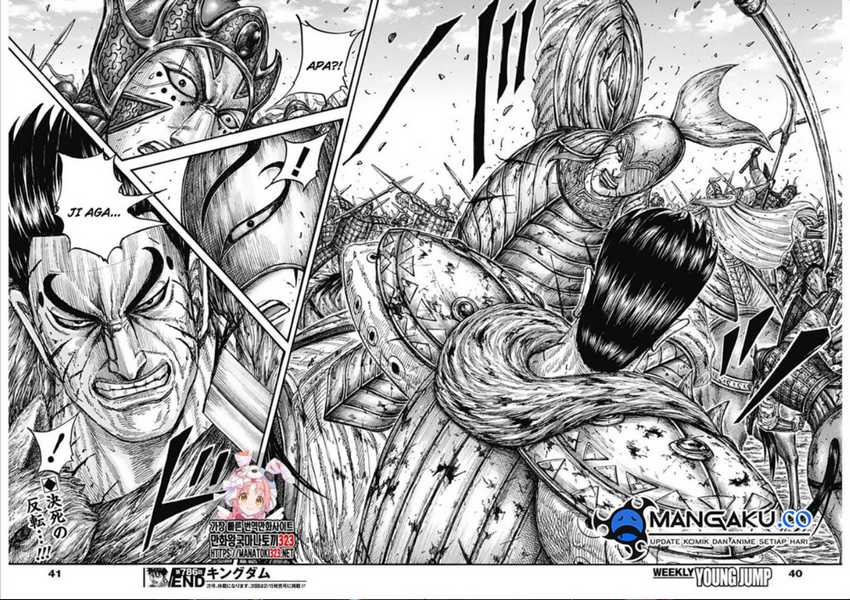 Kingdom Chapter 786 - halaman 19