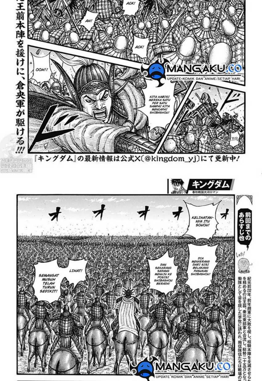 Kingdom Chapter 786 - halaman 3
