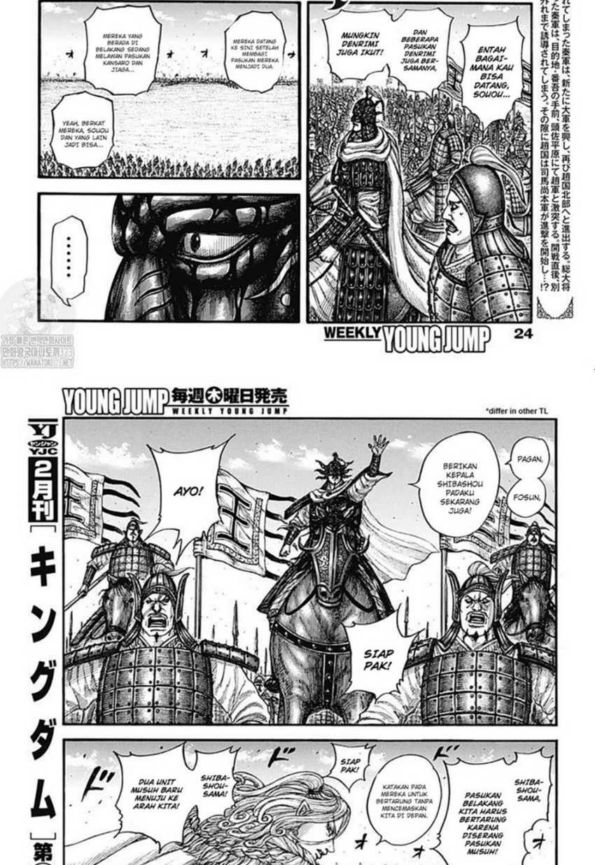 Kingdom Chapter 786 - halaman 4