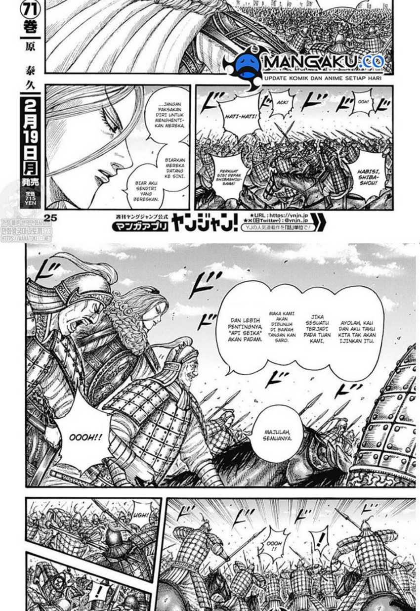 Kingdom Chapter 786 - halaman 5