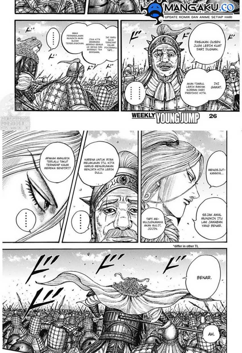 Kingdom Chapter 786 - halaman 6