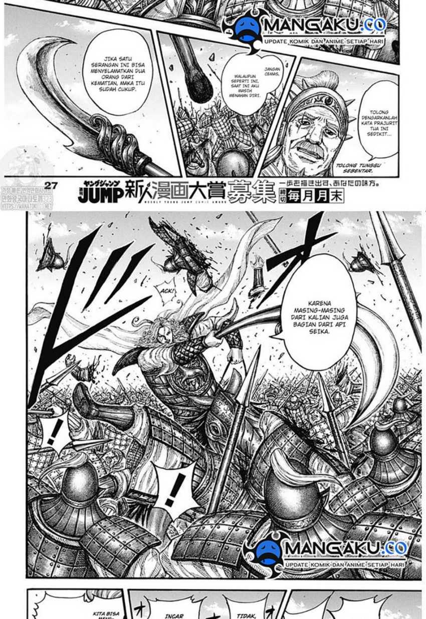 Kingdom Chapter 786 - halaman 7