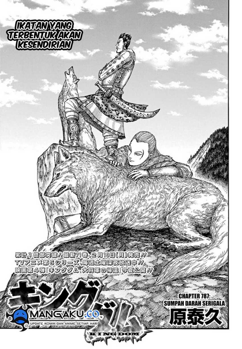 Kingdom Chapter 787 - halaman 2