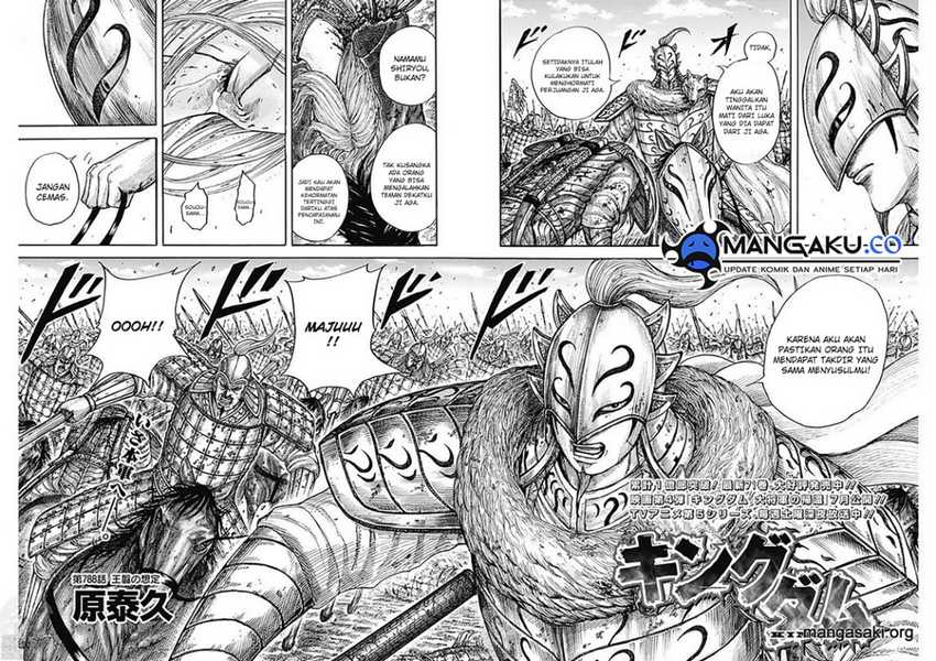 Kingdom Chapter 788 - halaman 2
