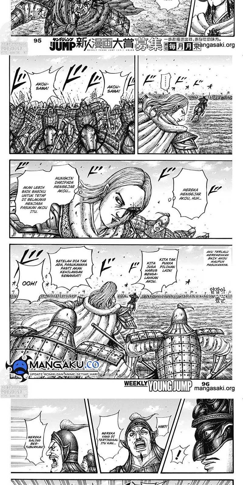 Kingdom Chapter 788 - halaman 6
