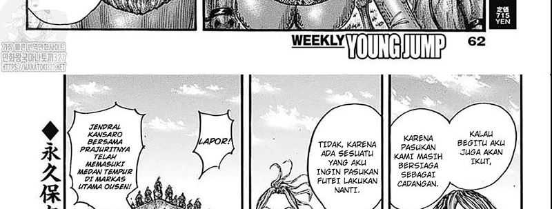 Kingdom Chapter 789 - halaman 17