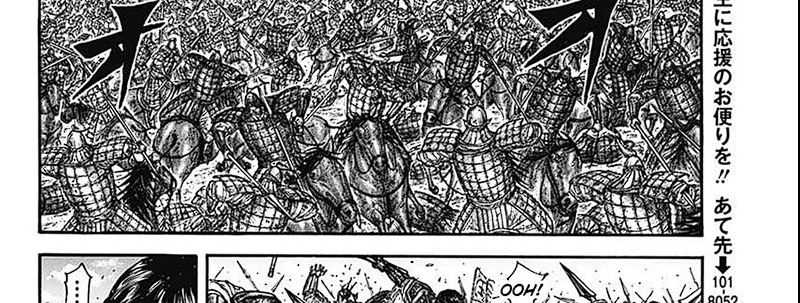 Kingdom Chapter 789 - halaman 22