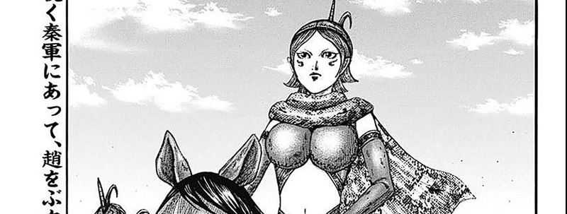 Kingdom Chapter 789 - halaman 3