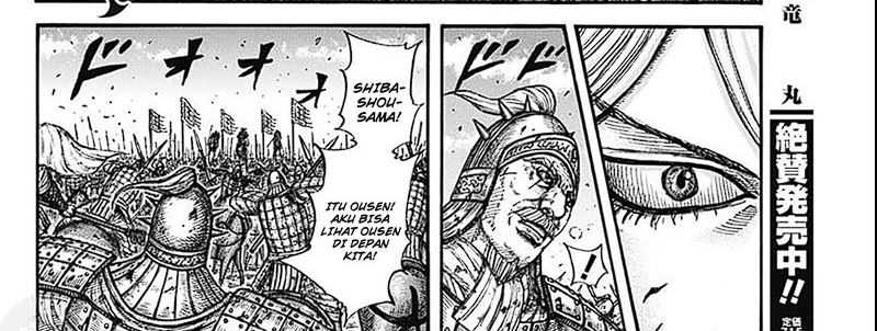 Kingdom Chapter 789 - halaman 31