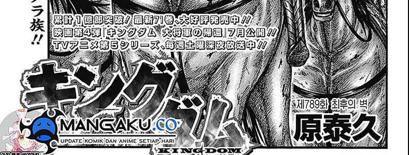 Kingdom Chapter 789 - halaman 5