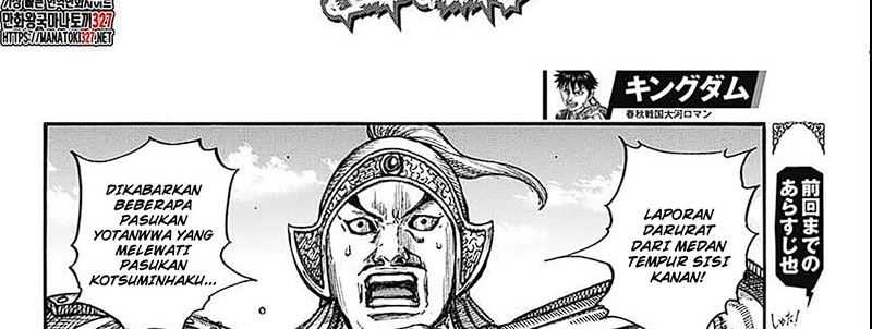 Kingdom Chapter 789 - halaman 6