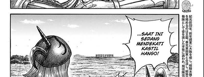 Kingdom Chapter 789 - halaman 7