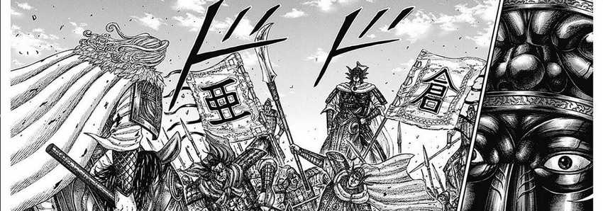 Kingdom Chapter 789 - halaman 73