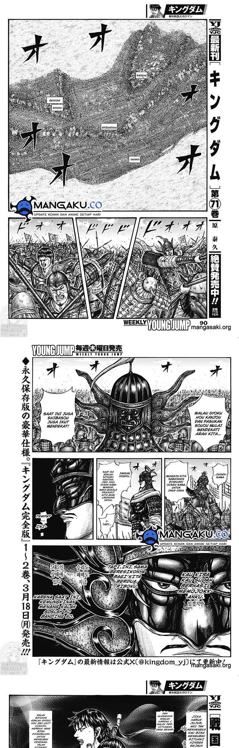 Kingdom Chapter 789 - halaman 76