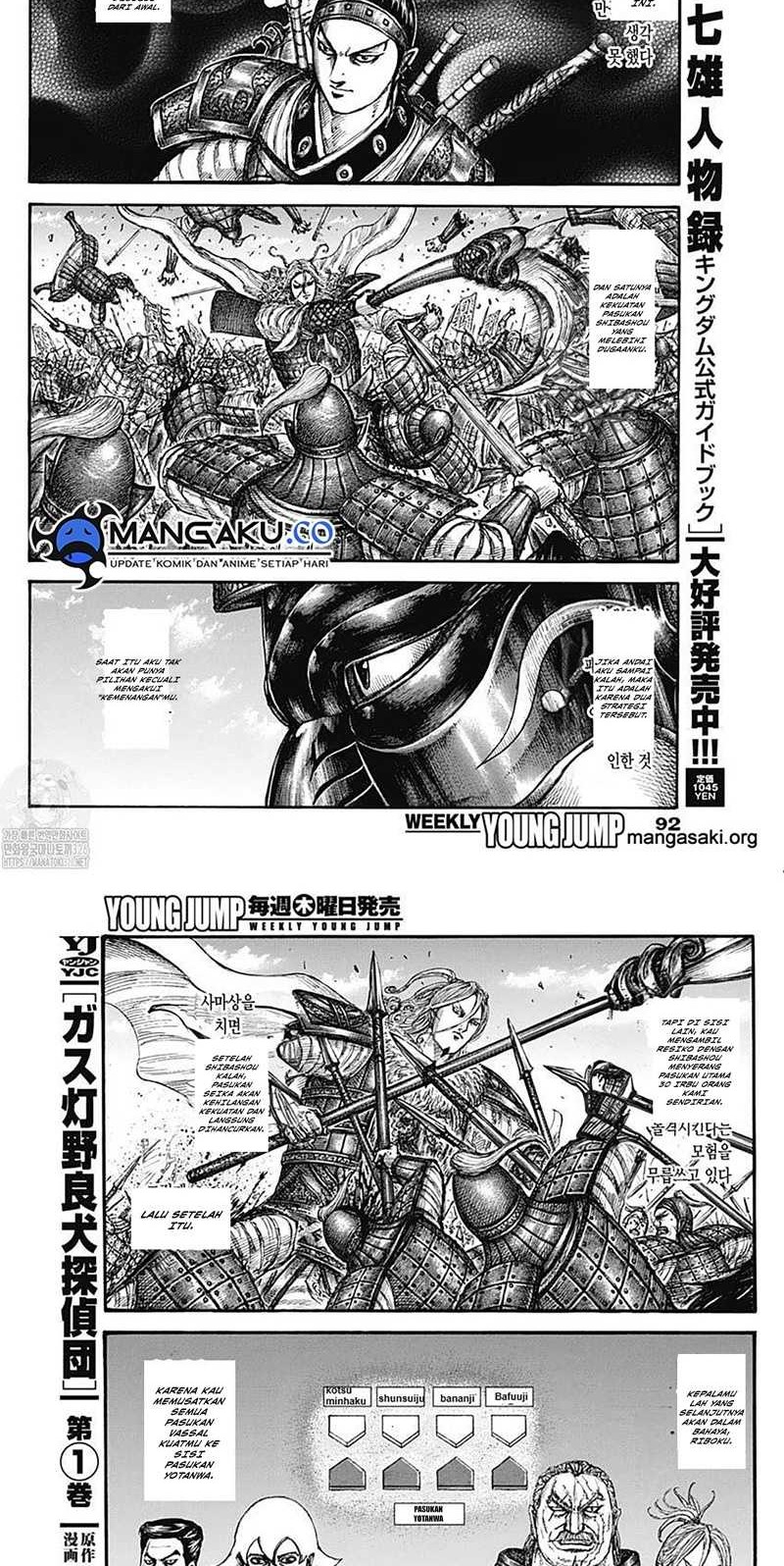 Kingdom Chapter 789 - halaman 77