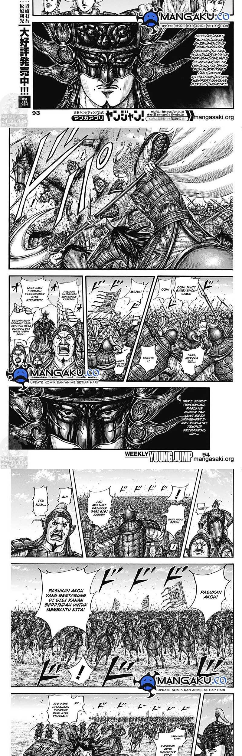 Kingdom Chapter 789 - halaman 78