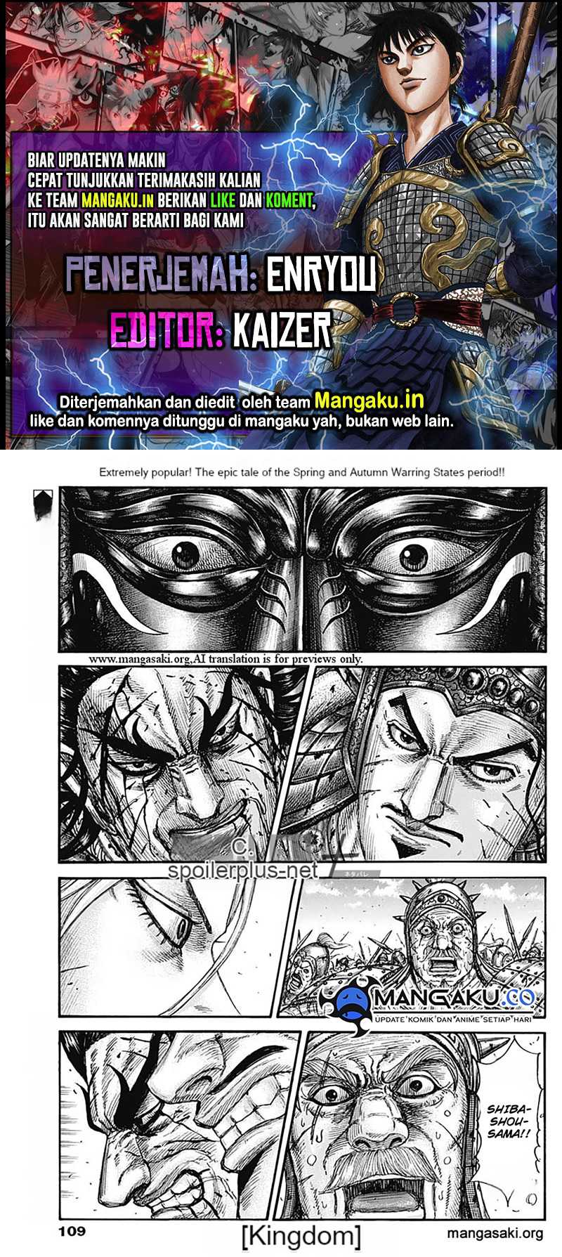 Kingdom Chapter 790 - halaman 1