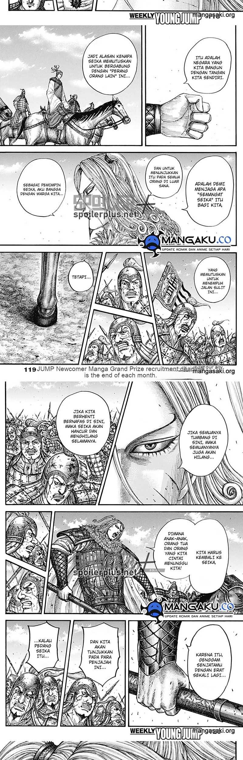 Kingdom Chapter 790 - halaman 7