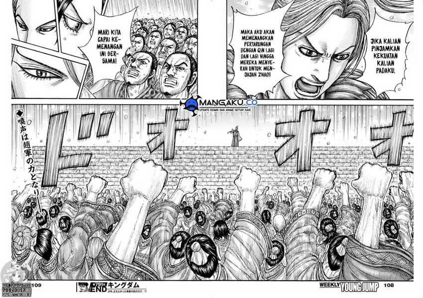 Kingdom Chapter 791 - halaman 12
